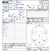 toyota toyoace 2015 CFJ1504950 image 3