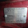 nissan juke 2014 CFJ1686084 image 31