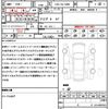 toyota land-cruiser-prado 2017 CFJ1542524 image 20