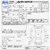 toyota prius 2010 -TOYOTA--Prius ZVW30--5206028---TOYOTA--Prius ZVW30--5206028- image 3