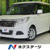 suzuki solio 2019 -SUZUKI--Solio DAA-MA36S--MA36S-261589---SUZUKI--Solio DAA-MA36S--MA36S-261589- image 1