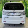 toyota vellfire 2014 -TOYOTA--Vellfire DBA-ANH20W--ANH20-8343447---TOYOTA--Vellfire DBA-ANH20W--ANH20-8343447- image 18