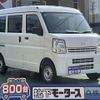mazda scrum-van 2025 CFJ1618253 image 1
