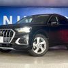 audi q3 2020 CFJ1882425 image 18