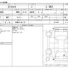 daihatsu mira-tocot 2019 -DAIHATSU 【相模 581ｾ1167】--Mira Tocot DBA-LA550S--LA550S-0018483---DAIHATSU 【相模 581ｾ1167】--Mira Tocot DBA-LA550S--LA550S-0018483- image 3