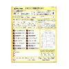 mitsubishi-fuso canter 2024 -MITSUBISHI 【豊田 400ｾ6162】--Canter 2RG-FBA20--FBA20-604078---MITSUBISHI 【豊田 400ｾ6162】--Canter 2RG-FBA20--FBA20-604078- image 3