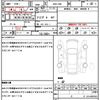 toyota 86 2013 quick_quick_DBA-ZN6_ZN6-029736 image 21