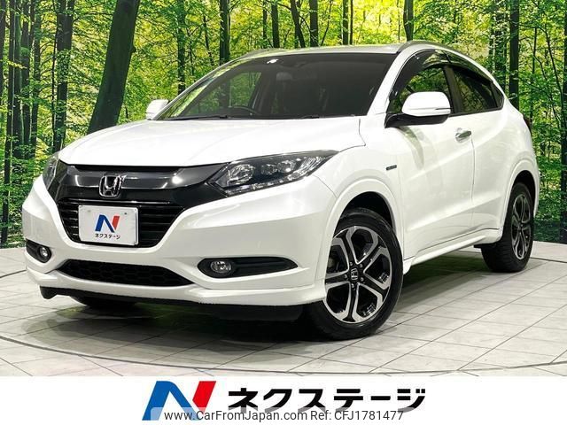 honda vezel 2015 CFJ1781477 image 1