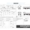 isuzu forward 2015 CFJ1466751 image 2