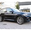 bmw x3 2017 -BMW--BMW X3 LDA-TX20--WBATX32050LB21094---BMW--BMW X3 LDA-TX20--WBATX32050LB21094- image 4