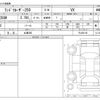 toyota land-cruiser-wagon 2024 CFJ1222519 image 3