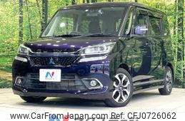 mitsubishi delica-d2 2018 -MITSUBISHI--Delica D2 DAA-MB46S--MB46S-651371---MITSUBISHI--Delica D2 DAA-MB46S--MB46S-651371-