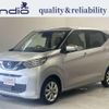 nissan dayz 2019 CFJ1696095 image 18