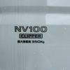 nissan nv100-clipper 2023 GOO_JP_700060017330240717014 image 10