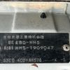 honda acty-van 2014 -HONDA 【名変中 】--Acty Van HH5--1909047---HONDA 【名変中 】--Acty Van HH5--1909047- image 19