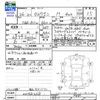 mitsubishi ek-wagon 2014 -MITSUBISHI--ek Wagon B11W--0048258---MITSUBISHI--ek Wagon B11W--0048258- image 3
