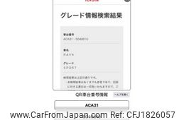 toyota rav4 2008 CFJ1826057