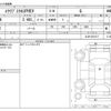 mitsubishi eclipse-cross 2020 CFJ1865384 image 3