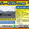 hino ranger 2019 -HINO--Hino Ranger 2KG-FD2ABA--FD2AB-113312---HINO--Hino Ranger 2KG-FD2ABA--FD2AB-113312- image 2