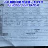 isuzu giga 2015 -ISUZU 【大阪 100ﾊ7387】--Giga CXZ77AT-7009581---ISUZU 【大阪 100ﾊ7387】--Giga CXZ77AT-7009581- image 24