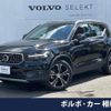 volvo xc40 2018 quick_quick_XB420XC_YV1XZACMCK2080524 image 1