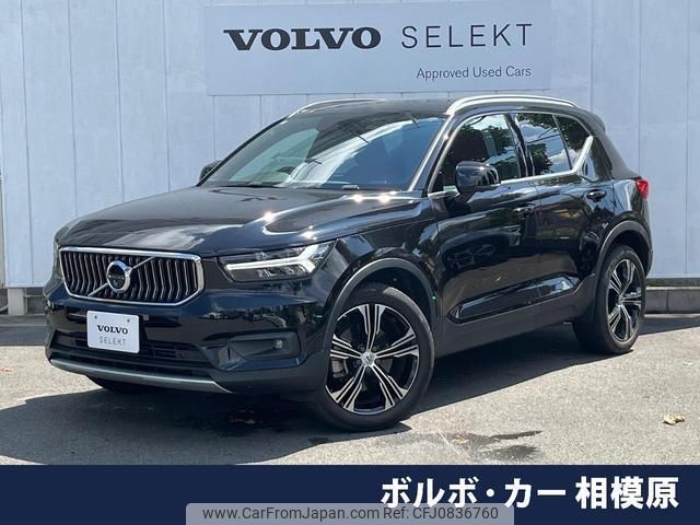 volvo xc40 2018 quick_quick_XB420XC_YV1XZACMCK2080524 image 1