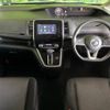 nissan serena 2016 -NISSAN--Serena DAA-GFC27--GFC27-021234---NISSAN--Serena DAA-GFC27--GFC27-021234- image 2