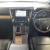 toyota alphard 2015 CFJ1683564 image 2