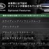 land-rover range-rover-velar 2024 CFJ1712814 image 4