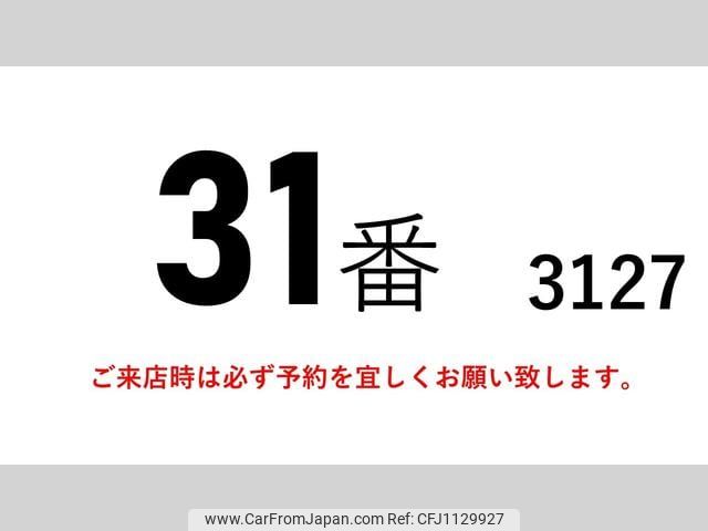 mitsubishi-fuso canter 2015 GOO_NET_EXCHANGE_0602526A30250508W003 image 2
