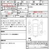 honda n-box 2023 CFJ1666299 image 7