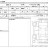 daihatsu mira-e-s 2020 -DAIHATSU 【名古屋 583】--Mira e:s 5BA-LA350S--LA350S-0200386---DAIHATSU 【名古屋 583】--Mira e:s 5BA-LA350S--LA350S-0200386- image 3