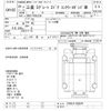 mitsubishi-fuso super-great 2008 -MITSUBISHI--Super Great FV50JYｶｲ-550347---MITSUBISHI--Super Great FV50JYｶｲ-550347- image 3