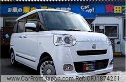 daihatsu move-canbus 2022 CFJ1874261