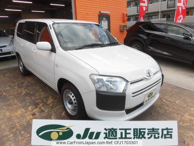 toyota probox-van 2020 CFJ1703301 image 1