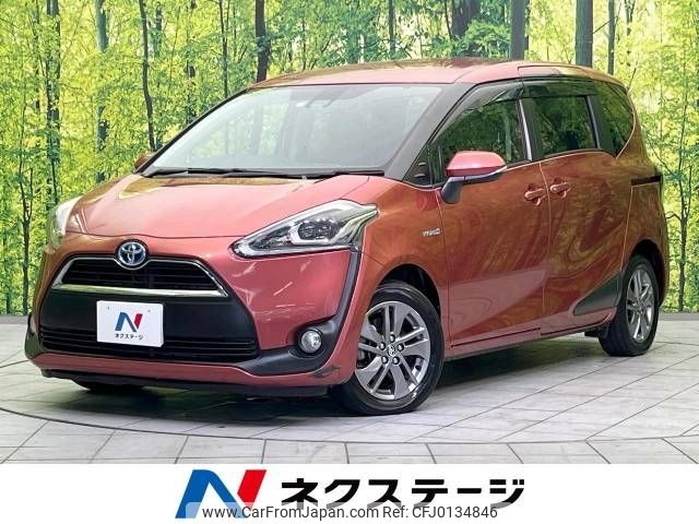 toyota sienta 2015 -TOYOTA--Sienta DAA-NHP170G--NHP170-7022550---TOYOTA--Sienta DAA-NHP170G--NHP170-7022550- image 1