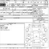 toyota noah 2019 -TOYOTA--Noah ZRR80W-0562623---TOYOTA--Noah ZRR80W-0562623- image 3