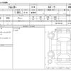 subaru forester 2020 CFJ1718793 image 3