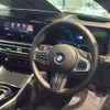 bmw 2-series 2024 CFJ1698492 image 2