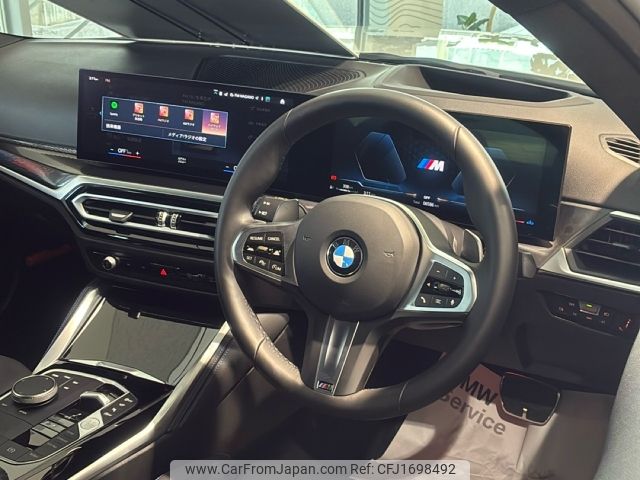 bmw 2-series 2024 CFJ1698492 image 2