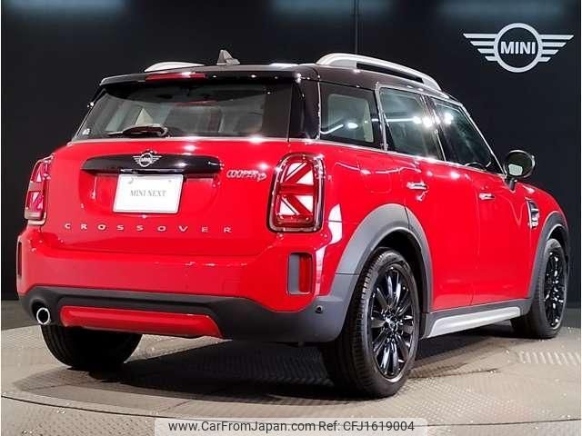 mini mini-others 2022 CFJ1619004 image 2