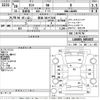 daihatsu tanto 2016 -DAIHATSU 【新潟 581さ7120】--Tanto LA600S-0493037---DAIHATSU 【新潟 581さ7120】--Tanto LA600S-0493037- image 3