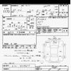nissan note 2015 -NISSAN--Note E12-434417---NISSAN--Note E12-434417- image 3
