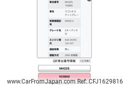 suzuki wagon-r 2007 CFJ1629816