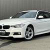 bmw 3-series 2015 -BMW--BMW 3 Series DBA-3B20--WBA3H120X0KR70531---BMW--BMW 3 Series DBA-3B20--WBA3H120X0KR70531- image 1