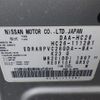nissan serena 2014 -NISSAN--Serena DAA-HC26--HC26-111281---NISSAN--Serena DAA-HC26--HC26-111281- image 10