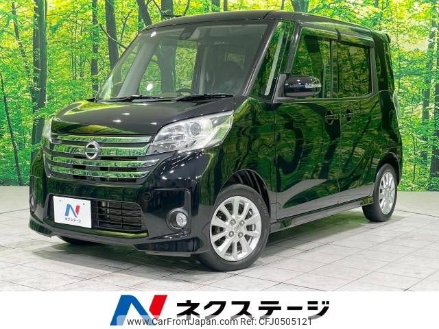 nissan dayz-roox 2015 -NISSAN--DAYZ Roox DBA-B21A--B21A-0204426---NISSAN--DAYZ Roox DBA-B21A--B21A-0204426- image 1