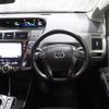 toyota prius-α 2014 quick_quick_DAA-ZVW41W_3363093 image 3