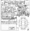 daihatsu tanto 2018 -DAIHATSU 【大阪 583い4107】--Tanto LA600S-0699207---DAIHATSU 【大阪 583い4107】--Tanto LA600S-0699207- image 3
