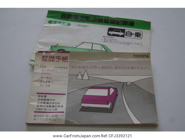 1985 Toyota Mark Ii GX71 - Car Price $5,030 1985 Toyota Mark Ii GX71 - Car Price $5,030